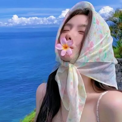 一九九五年闰八月